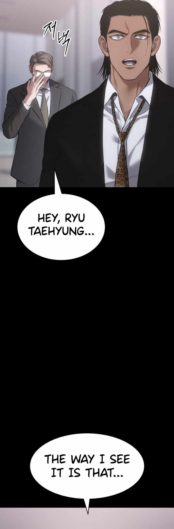 Baek XX Chapter 69 57